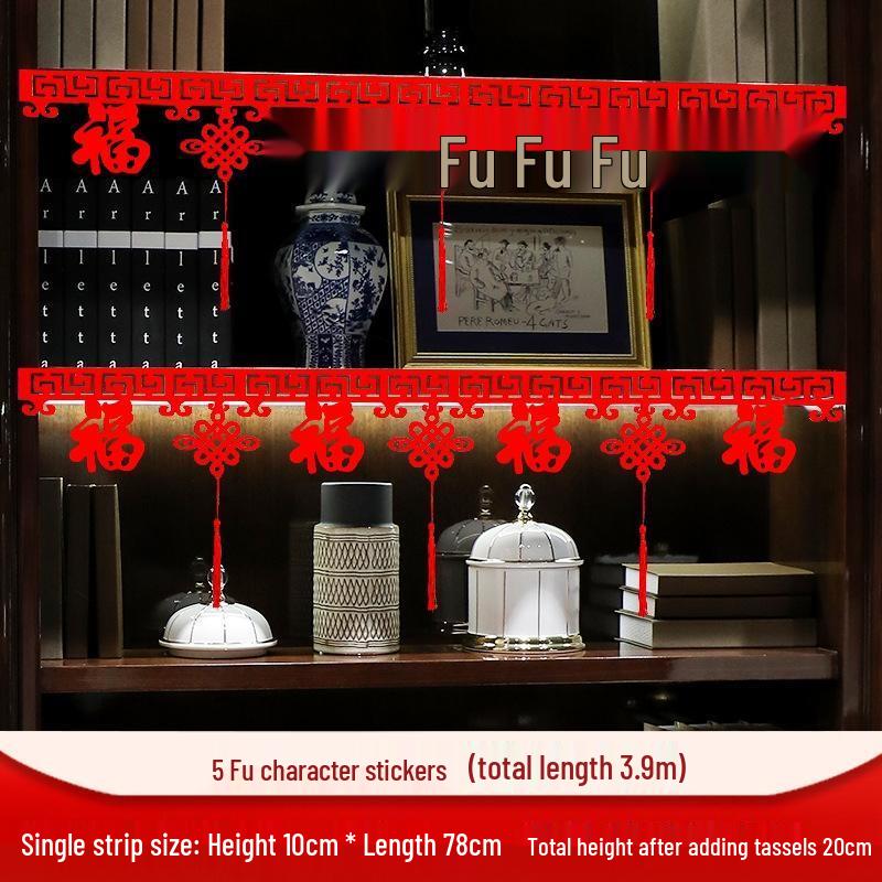 Гирлянда с иероглифом  Фу  и набор наклеек на стену на Новый год