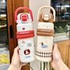 Kids Cartoon Stainless Steel Insulated Cup With Handle For Children And Students