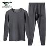 Septwolves Men's Winter Thickened Silk Blend Thermal Underwear Set