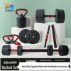 Yongtu Adjustable Rubber-Coated Dumbbell & Barbell Set