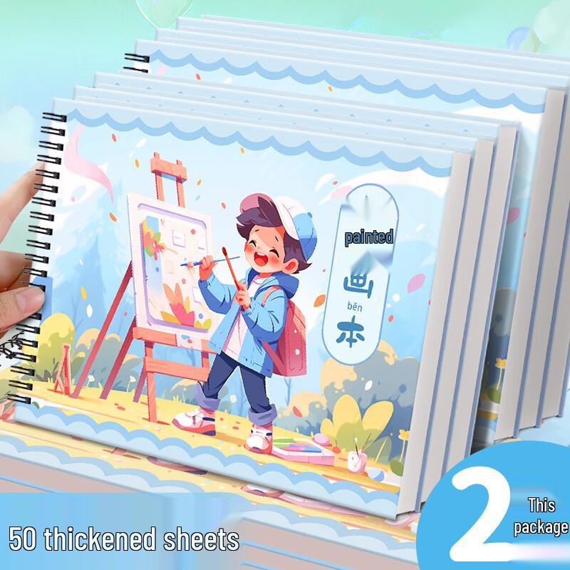 B5 Kids Spiral Drawing & Sketchbook (2-Pack)
