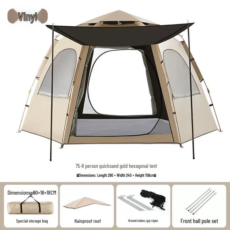 Chuan Jun Xing Automatic Hexagonal Camping Tent