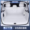 Fit For Leapmotor B10 2025 2026 All Around Car Trunk Mat Special Auto Cargo Liner Boot Pad Interior Accessories Decoration