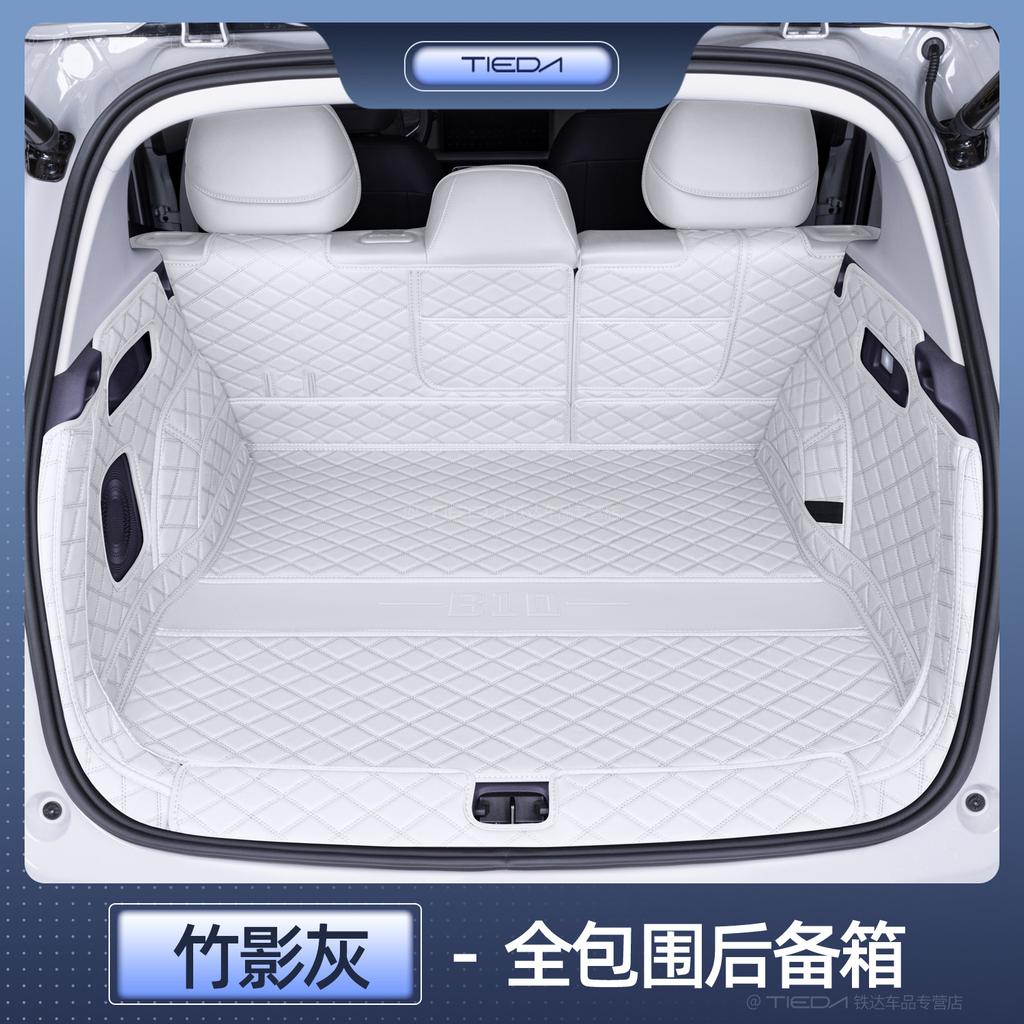 Fit For Leapmotor B10 2025 2026 All Around Car Trunk Mat Special Auto Cargo Liner Boot Pad Interior Accessories Decoration