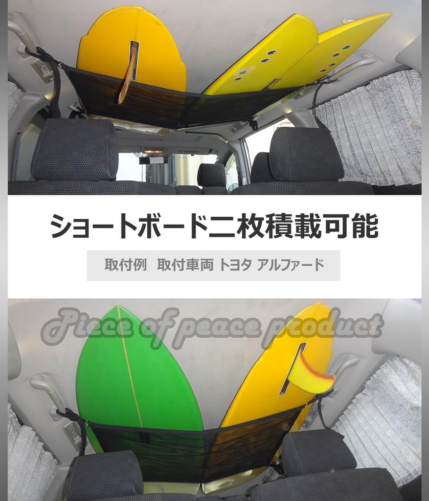 Piece of Peace Product Surfboard Snowboard Carrier Car Mock for Car (27.6 X 19.7 Inches (70 X 50 Cm)