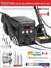 Lu Xianzi 8586D Hot Air Gun & Soldering Iron 2-in-1 for Mobile Phone Repair