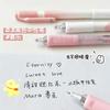 4pcs/set Sweet Pink Press Neutral Pen High Beauty Girl Heart Pink Paint Signature Black Pen Kawaii School Supplies Gel Pens