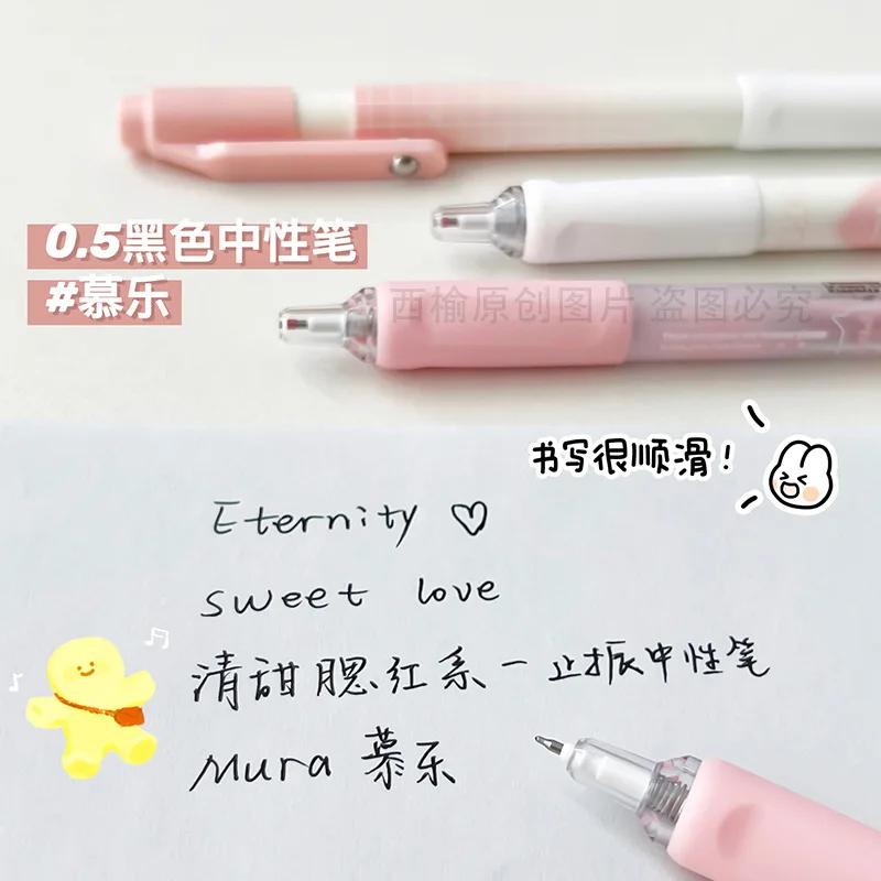 4pcs/set Sweet Pink Press Neutral Pen High Beauty Girl Heart Pink Paint Signature Black Pen Kawaii School Supplies Gel Pens