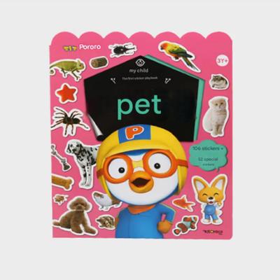 Pororo Sticker Playbook: Pets