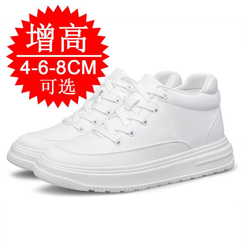 Invisible inner heightening men's shoes 8cm Korean version of trendy sports shoes, little white shoes, British heightening shoes 6 casual board shoes