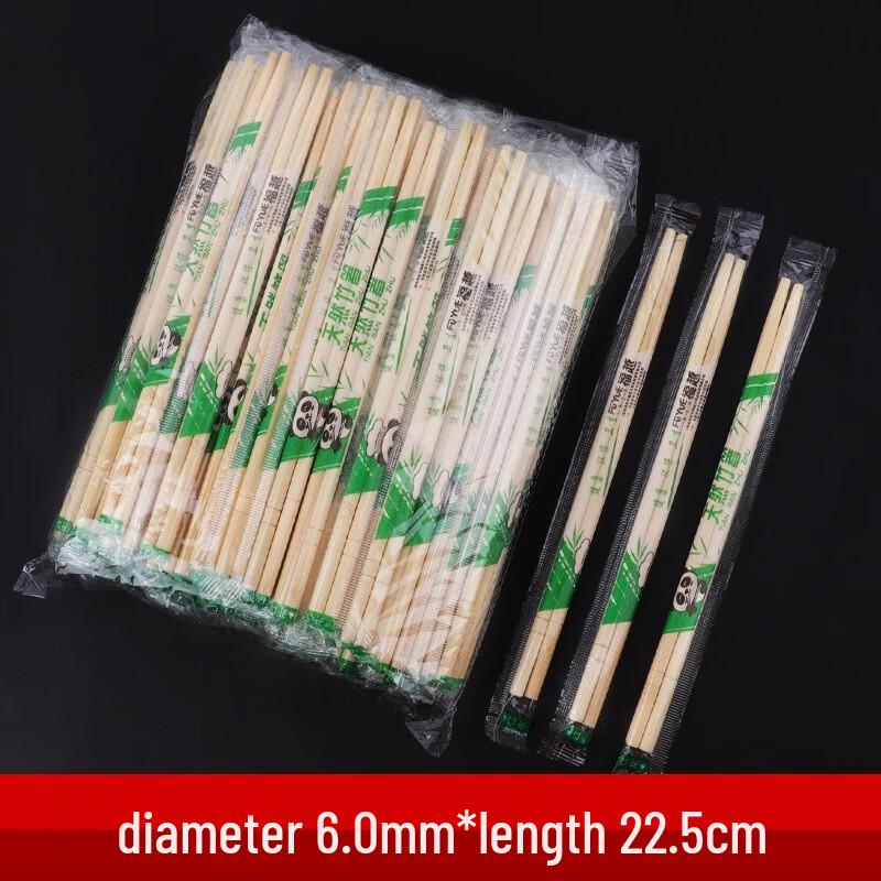 Ming Ling Individually Wrapped Disposable Bamboo Chopsticks