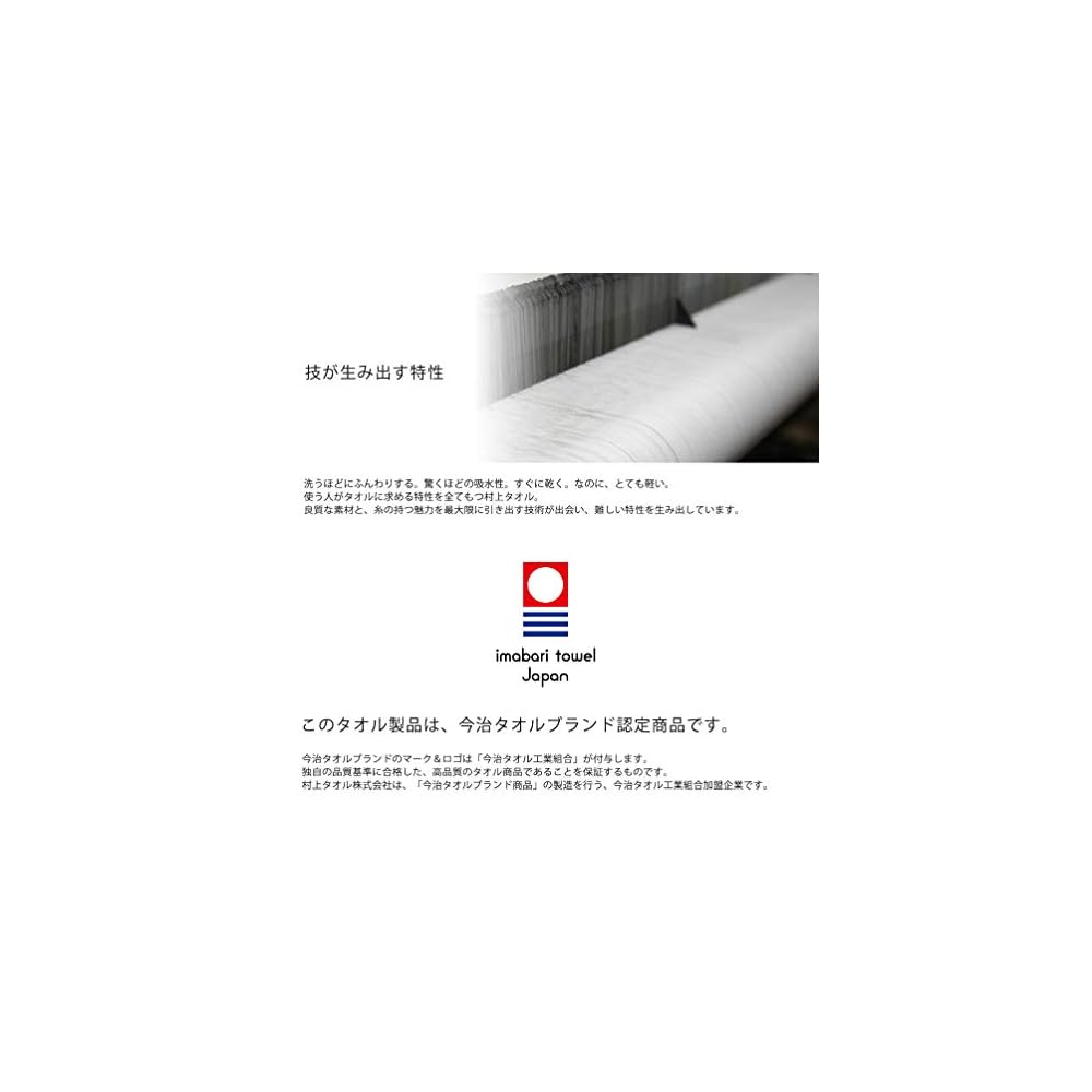 Murakami Towel Imabari Towel Commercial Face Towels, 4-Pack, M-Color, 34x86cm, for Beauty Salons,