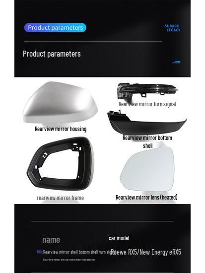 Roewe RX5/ERX5 Rearview Mirror Shell with Turn Signal Lens Frame & Bottom Shell Accessories