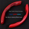 1Pair Car Steering Wheel Cover Carbon Fiber Steering Wheel Booster Universal 99% Model Non-Slip Auto Interior Accessories 38cm