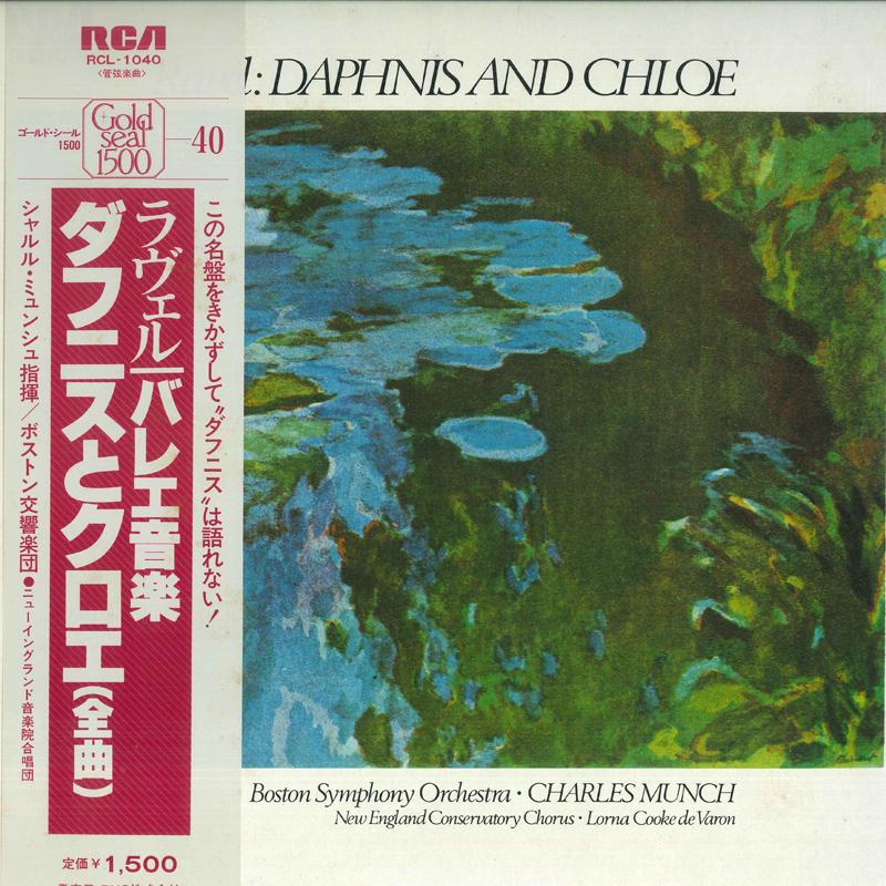 

LP Record CHARLES MUNCH, BOSTON SYMPHONY ORCH - Равель: Complete ballet music Daphn RCL1040 RCA 1980 Japan Obi Classical Used
