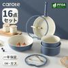 CAROTE Frying Pan Induction and Gas PFOA and PFOS Removable Marble Easy To Petit Luxury Gold Luxe Series 16-Piece Set, Compatible, Free, Handles,