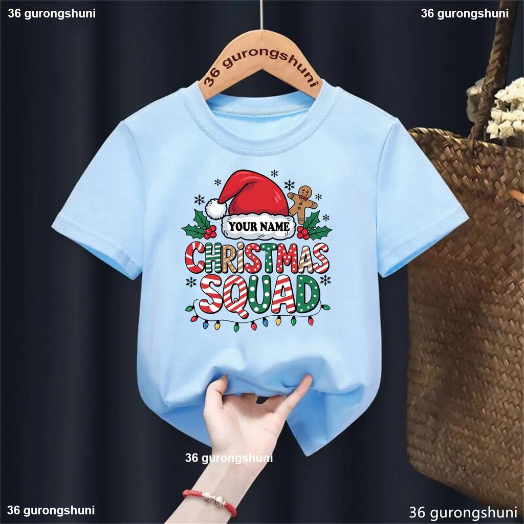 Custom Family Christmas Squad Shirt Personalized Name Christmas Shirt Matching Family Christmas Squad Shirt Cute Boy/Girl Tshirt