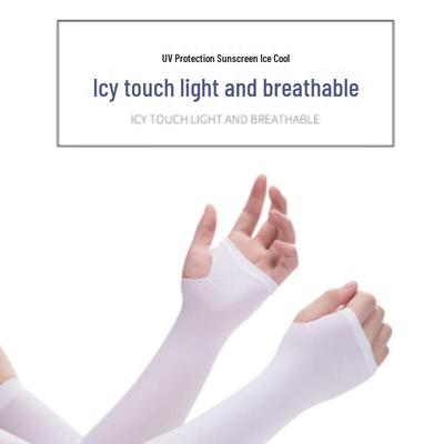 Longhu Cooling Arm Sleeves