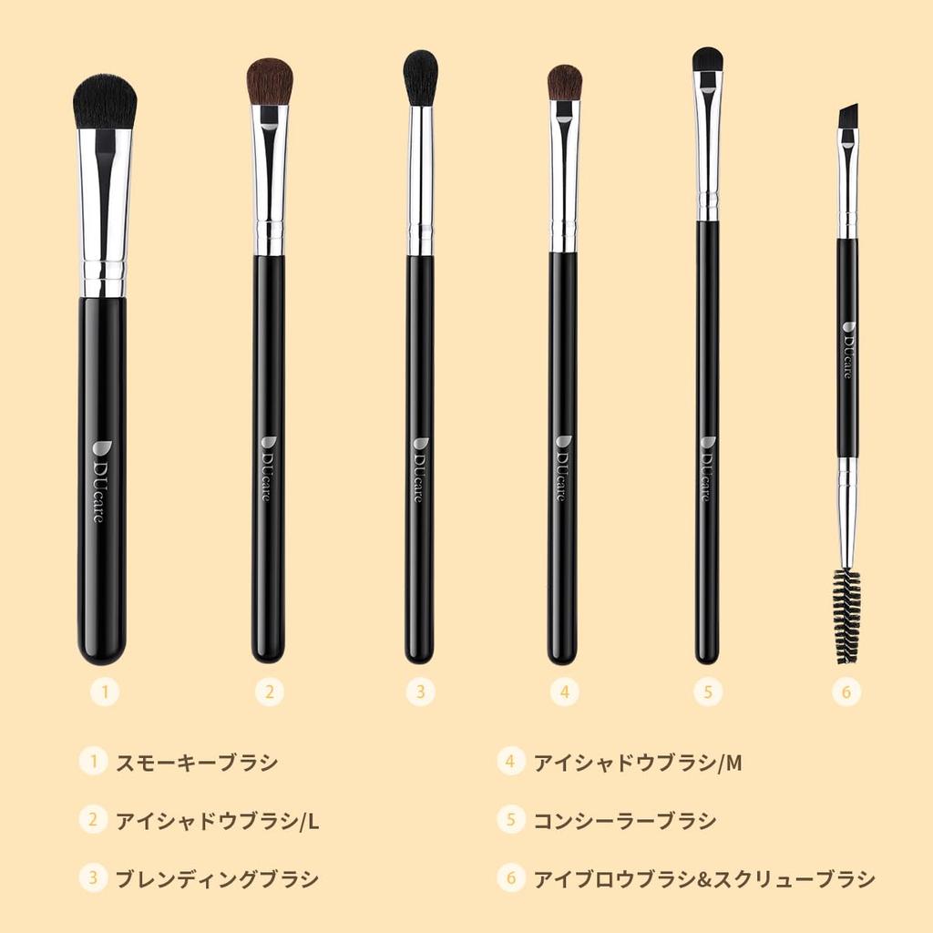 DUcare Eyeshadow Brush Set of Eye Makeup Dedicated Natural Cosmetic Super High Quality Makeup Attractive Makeup Comes with PU Storage 0603 6, Brush,