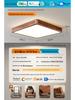 North American Black Walnut LED Ceiling Light - Full Spectrum Eye Protection, New Chinese Style, Square Design for Home Decor