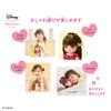 Always Gyutto Remin & Solan Solan Fashion Basic Set (Ab 3 Jahren)