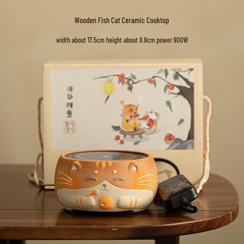 

Wooden Fish Cat Electric Ceramic Tea Stove Set