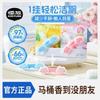 Air Funk Coconut Toilet Cleaning Cloud Fragrance Basket