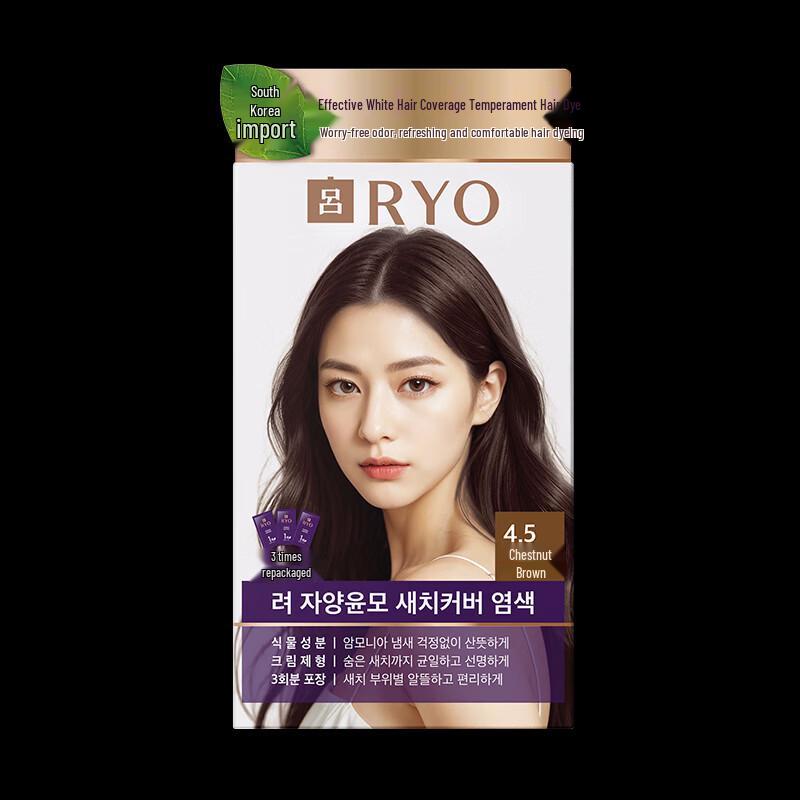 Ryo Maillard Chestnut Brown Plant-Based Hair Dye