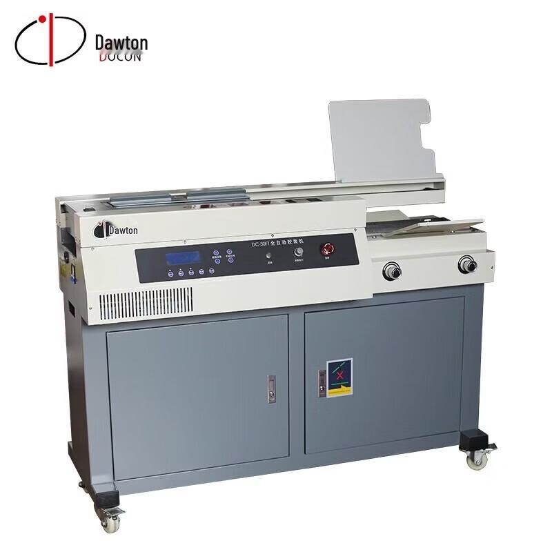 Автоматическая машина для термоклеевого переплета DOCON DC-50FT A3