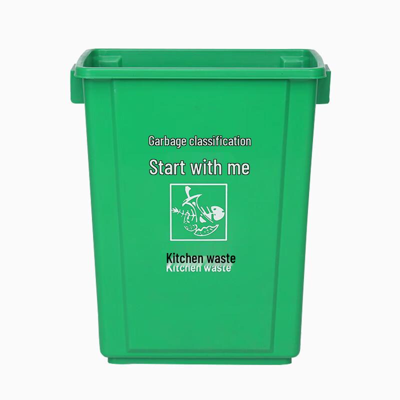 Laobaojia Industrial Lidless Sorting Plastic Waste Bin 100L