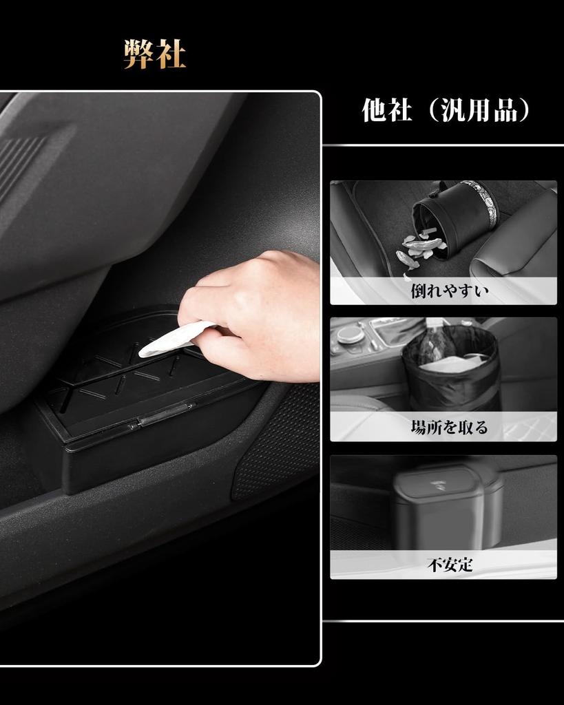To Suitable for Both ECOZEN RAV4 60 Series Trash No Door Side Trash Small Item Car Storage Car New RAV4 60 Series [Easy Use, Seats] Can, 2-Pack,