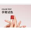 Mooekiss - Misty Soft Lip Cream - 6 Colors