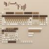 MAIMOOO Coffee Keycap Cherry Pbt Transparent Pc Customized 145Keys 2.25U/2.75U/7U Alice Layout Iso Keycap For Aula F75 F99