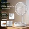 Portable Folding Desk Fan, USB Rechargeable, Silent Operation, Strong Wind, Ideal for Office, Home, or Outdoor Use.
