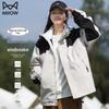 MIIOW Couple's 3-in-1 Windbreaker Jacket