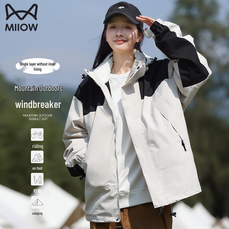 MiiOW Couple's 3-in-1 Windbreaker Jacket
