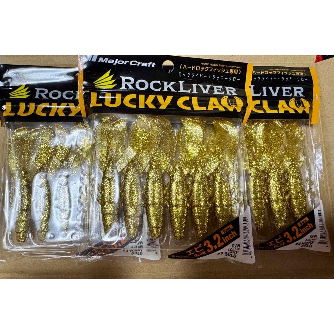 Used Major Craft Lucky Claw Whiskey Gold Set of 3 New Unopened