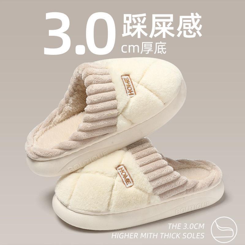 Men's Cotton Slippers Men's Winter Home Warmth New Home Thick-soled Non-slip Wear-resistant Velvet Cotton Shoes