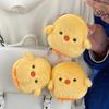 Cute and Silly Little Yellow Chicken Creative Plush Coin Purse. Can Hold Various Small Items. Suitable for Valentine's Day Gifts