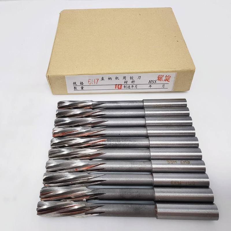 HSS H8 Straight Shank Spiral Groove Machine Reamer 3-20mm, Used for Precise Cutting of Machine Tool Chuck Hole Expansion