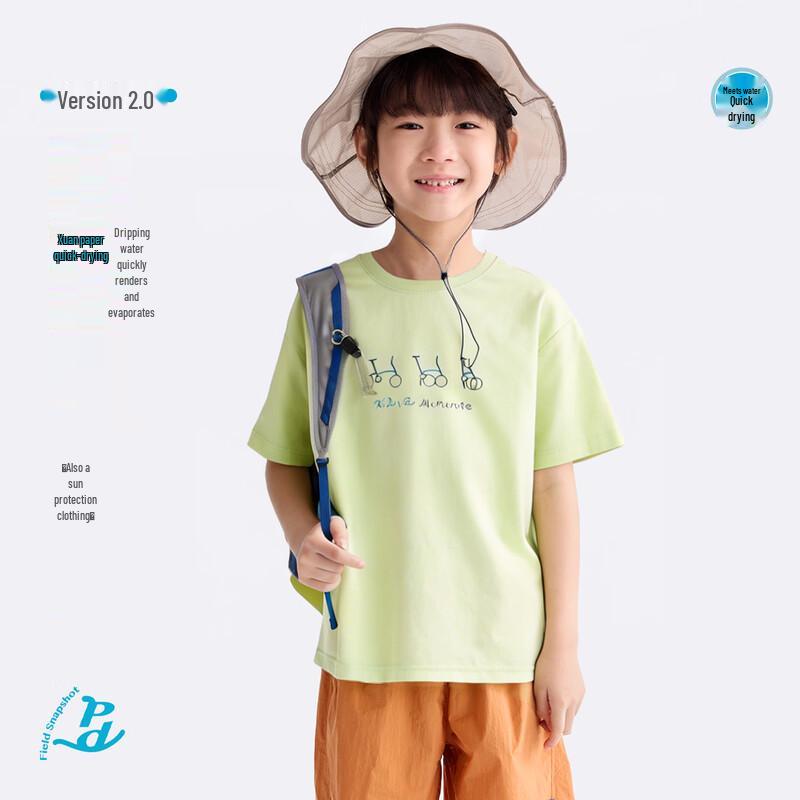 Gulu Diary Kids Breathable Short Sleeve T-Shirt