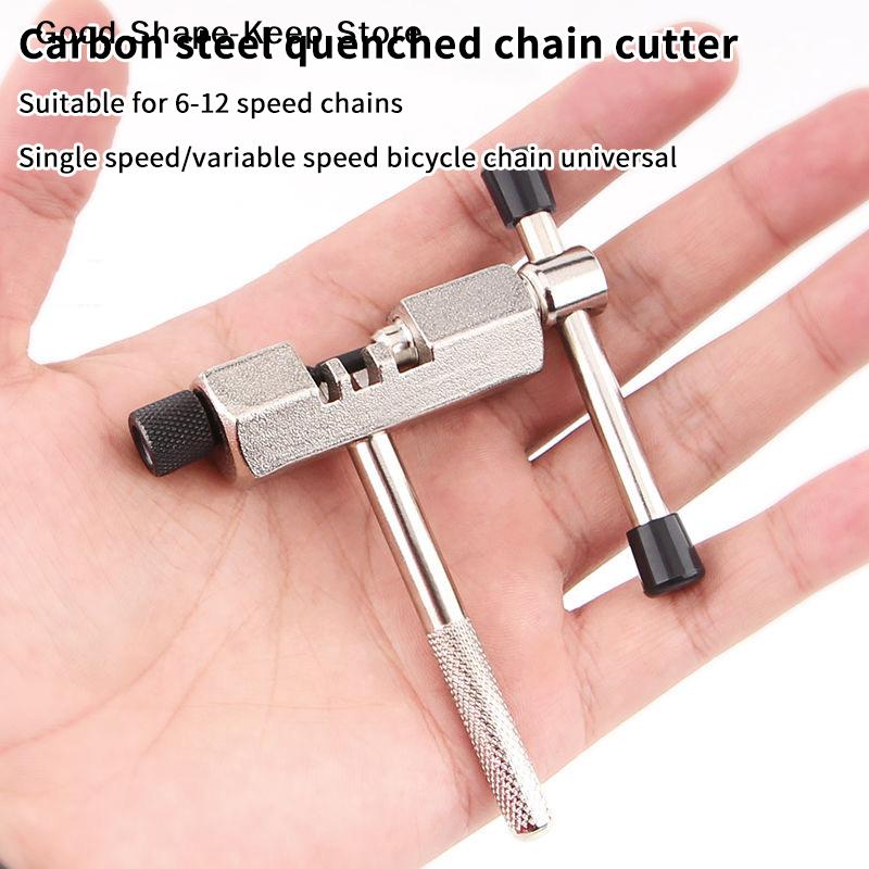 Comprehensive Bike Maintenance Tool Kit with Chain Cutter, Bottom Bearing Remover, Freewheel Extractor, and Crank Pull-off