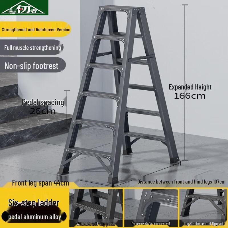 Zhan Renzhe Aluminum Alloy Folding A-Frame Ladder