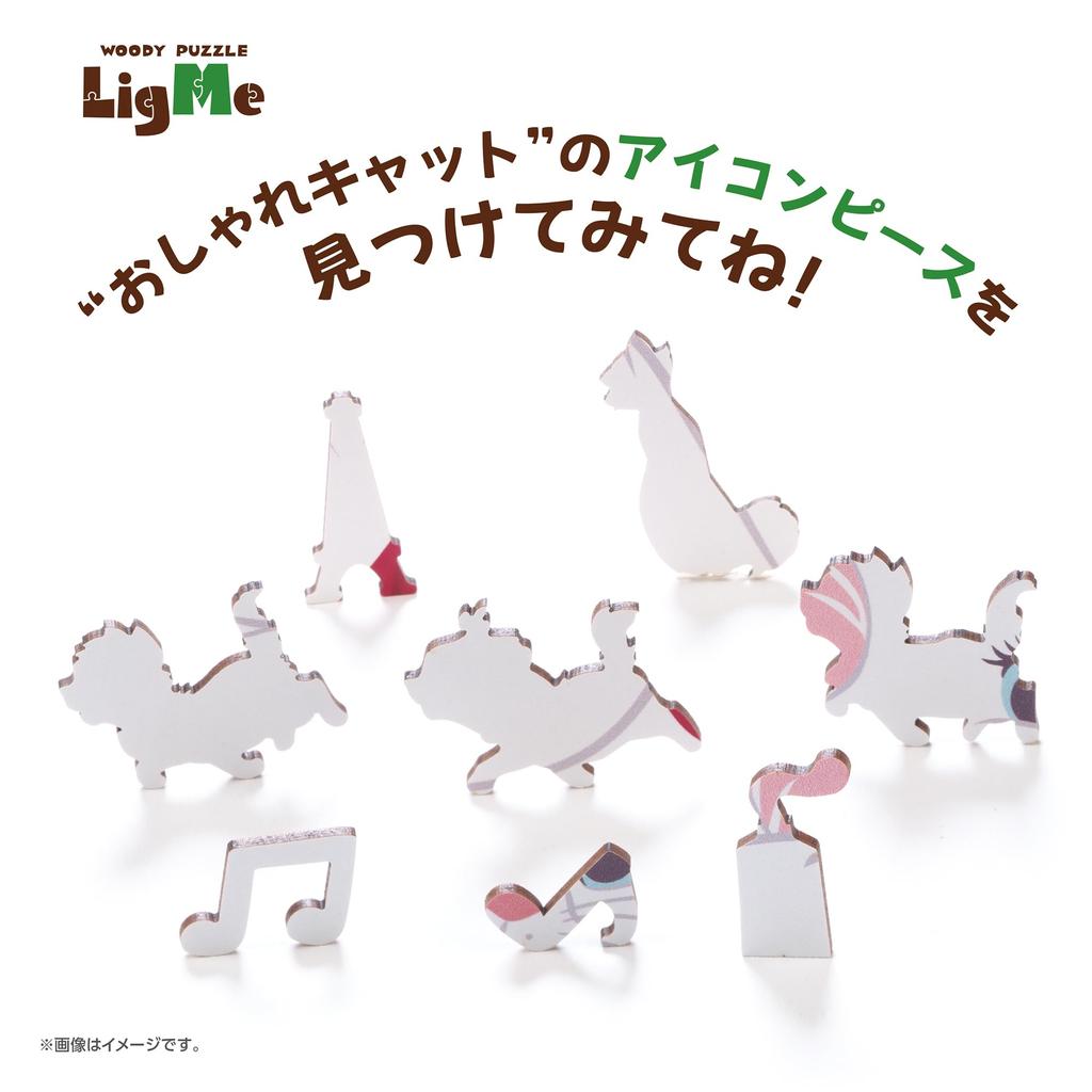 Yanoman Jigsaw Woody Puzzle Rigmy Disney Marie Includes Piece Request Instruction and Wooden Easel 70-Piece Puzzle, (19.9x23.8cm) 37-04, Postcard,