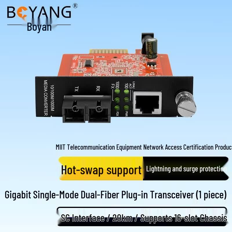 BOYANG Gigabit Single-Mode Dual-Fiber SC Fiber Optic Transceiver