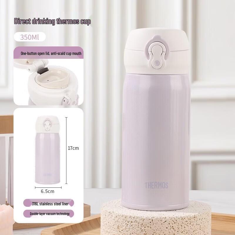 THERMOS JNL-350S Insulated Stainless Steel Water Bottle