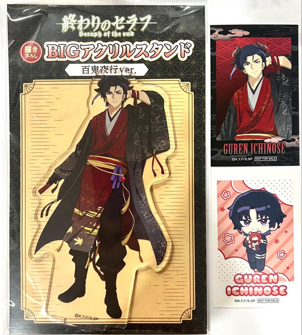 

[USED] Seraph of the End Guren Ichinose Acrylic Stand Akuta Bonus