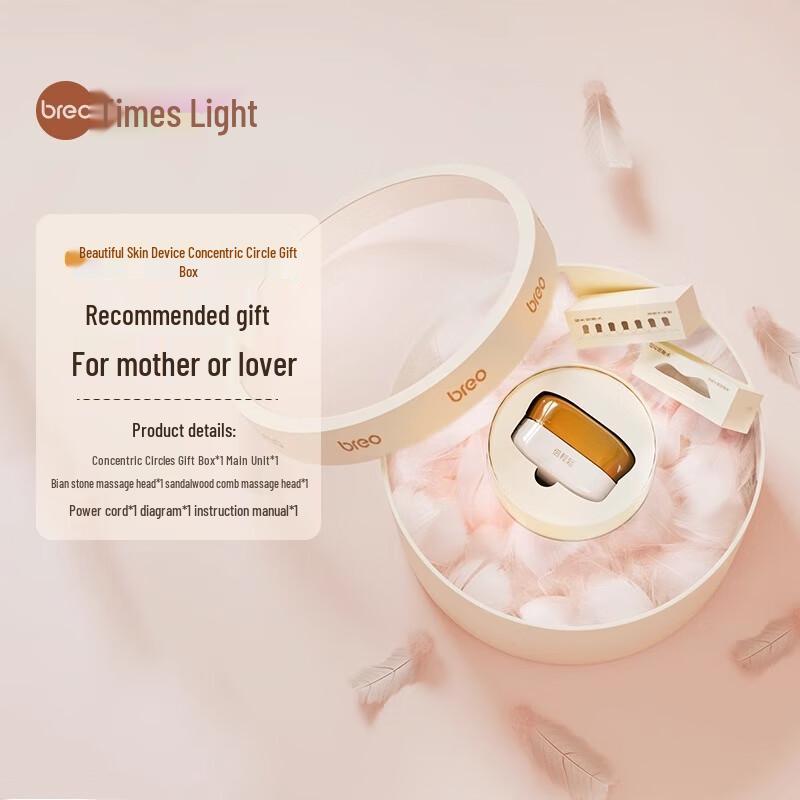 breo Xiaojinshan Multifunction Beauty Massager Gift Set CN plug (adapter included)