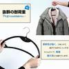 AYO Suit Hangers, 10-Piece Set, Anti-Slip, Multi-Function Storage, 360-Degree Rotating Hooks, Laundry Hangers, Space-Saving, Connecting Hooks, Ultra-T