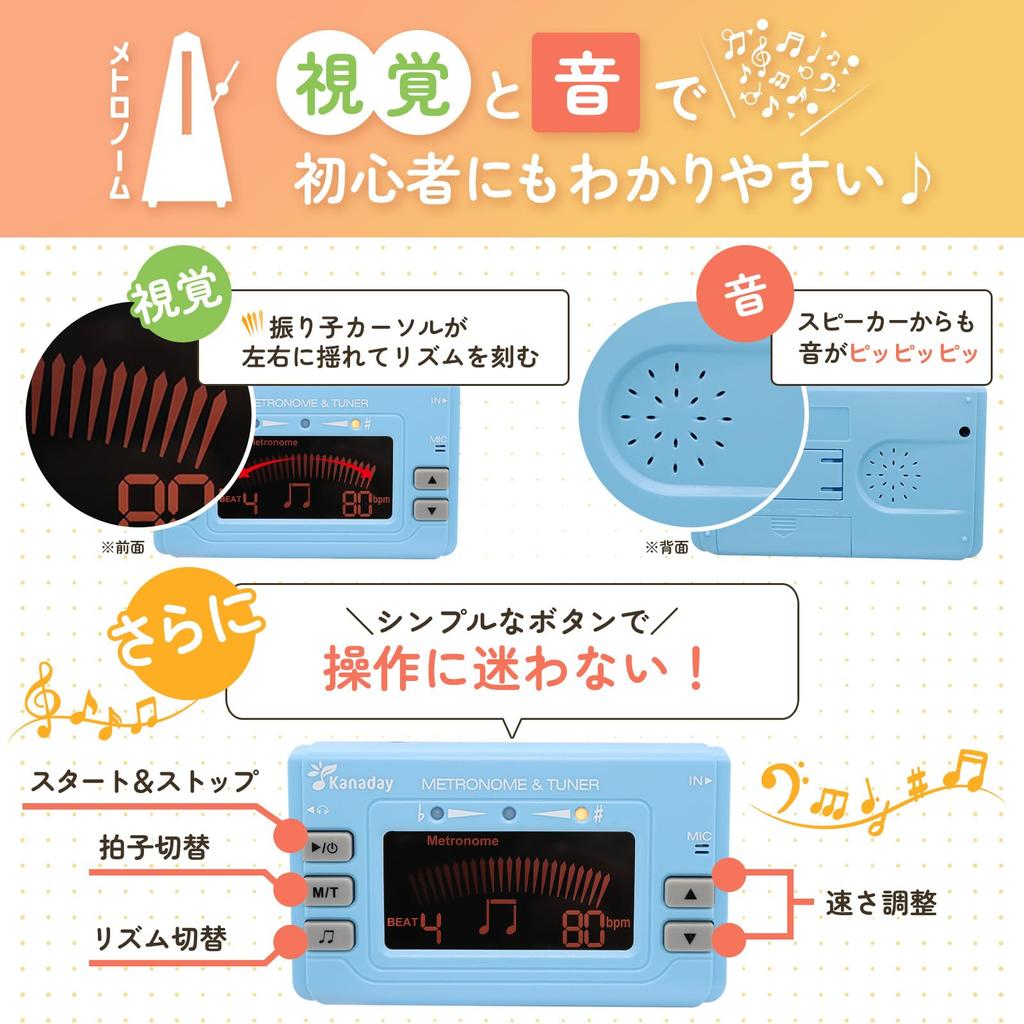 First Tuner for Brass Includes Tuner Transposition and Batteries Metronome, Electronic, Bands, Microphone, Function, (Macaron Blue)